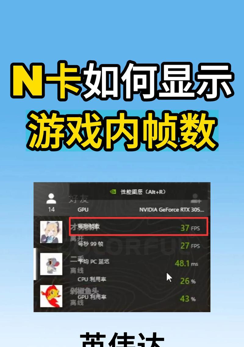 玩刀塔时帧率低怎么办？如何调整设置提高流畅度？