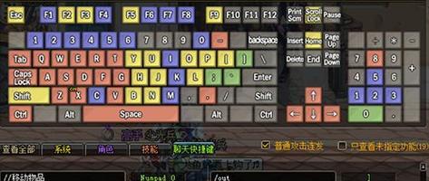 《魔法学徒的一天》无尽之塔战斗技巧大揭秘（巧妙运用技巧）