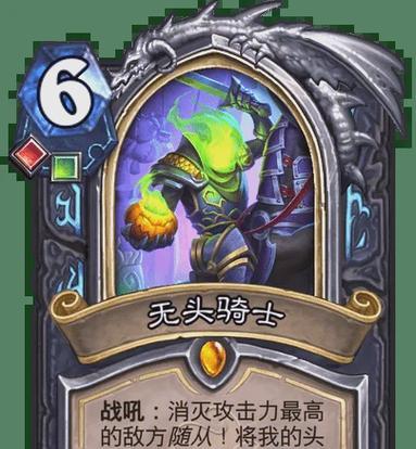炉石传说双彩dk玩法是什么？如何在对战中有效使用？