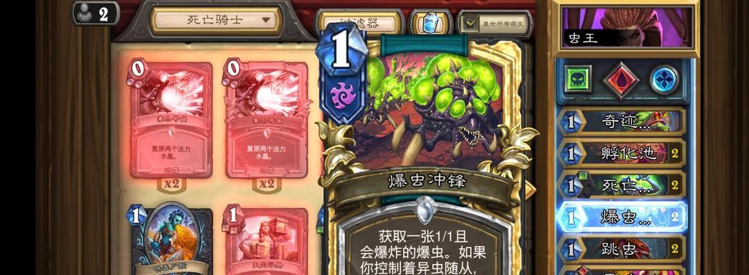 炉石传说双彩dk玩法是什么？如何在对战中有效使用？
