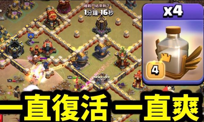 部落冲突如何邀请好友加入？