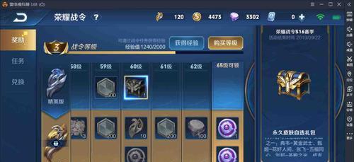 王者荣耀总管先生获取途径是什么？