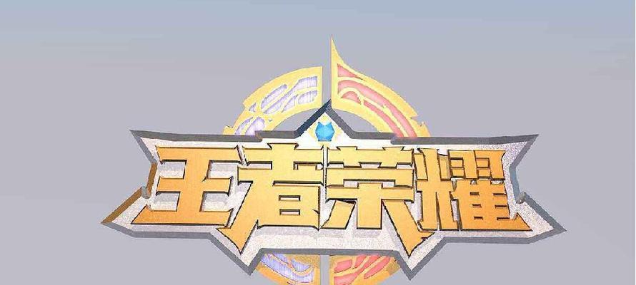 王者荣耀总管先生获取途径是什么？