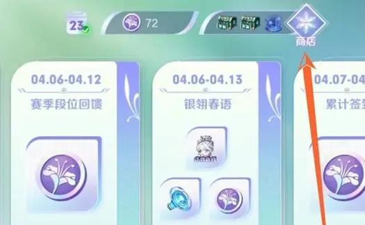 王者荣耀总管先生获取途径是什么？