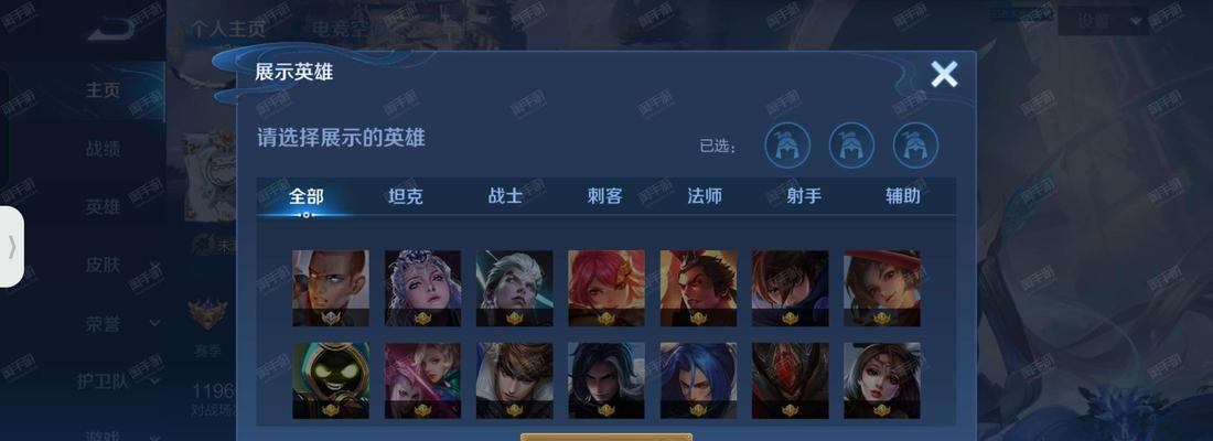 王者荣耀国服的评价标准是什么？