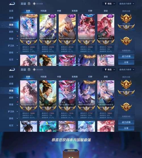 王者荣耀国服的评价标准是什么？