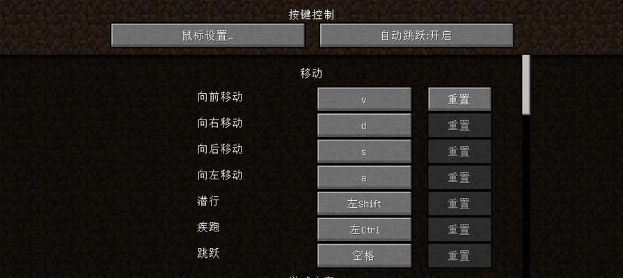 我的世界中新建标记的技巧有哪些？