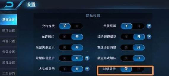 王者荣耀QQ区战绩如何查看？查看战绩有哪些步骤？