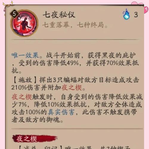 阴阳师单体打怪技巧有哪些？