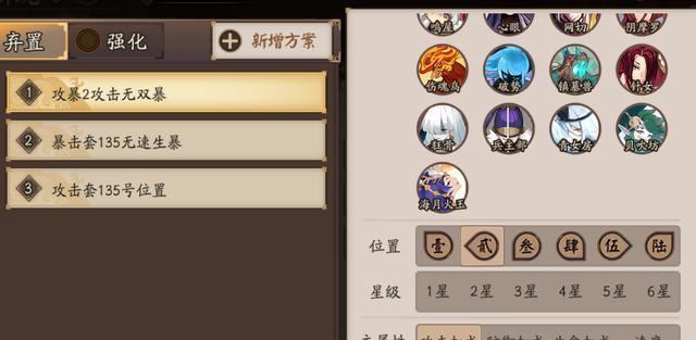 阴阳师单体打怪技巧有哪些？