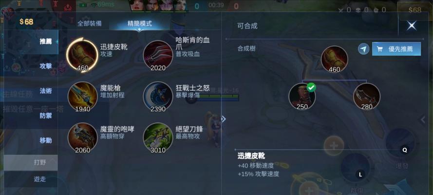 中国刀塔二巅峰时刻的打法是什么？如何达到巅峰？