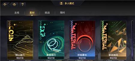 《冒险岛DS》游戏弓手篇超详细流程攻略