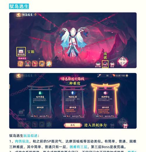 阴阳师绑定身份证的步骤是什么？