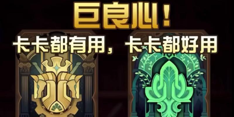 以剑与远征荣耀之牙换什么好（探索最佳游戏装备选择的策略和建议）