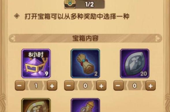 以剑与远征荣耀之牙换什么好（探索最佳游戏装备选择的策略和建议）