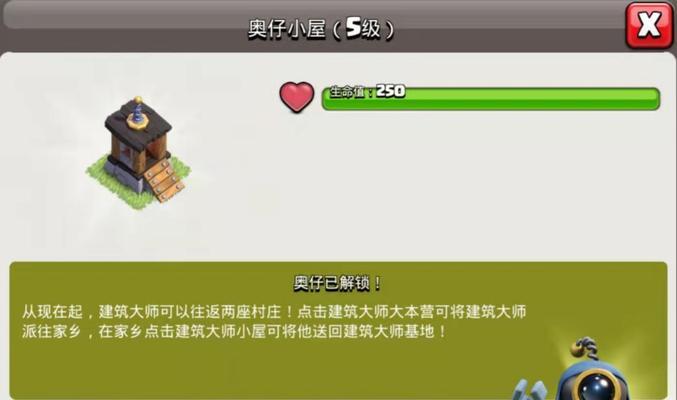 醉仙阁部落冲突的玩法是什么？游戏规则有哪些？