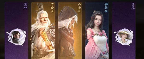 《天涯明月刀手游王玉案件攻略》（从零开始）