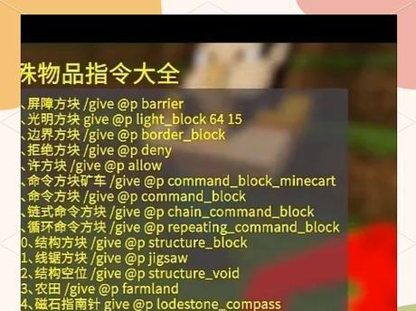 在Minecraft中如何控制小马？