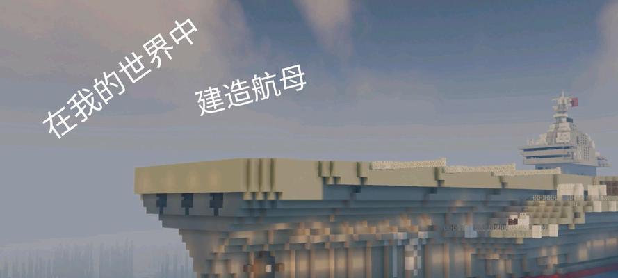 在Minecraft中如何控制小马？