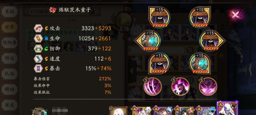 阴阳师账号密码忘记后应如何找回？