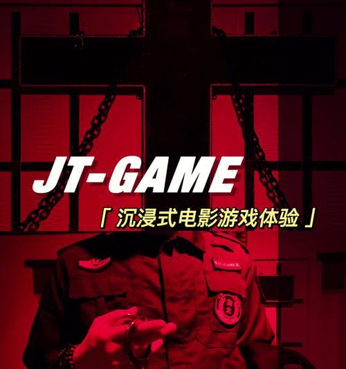 《梦想星城》游戏俱乐部与派对（以游戏为主的社交娱乐活动）