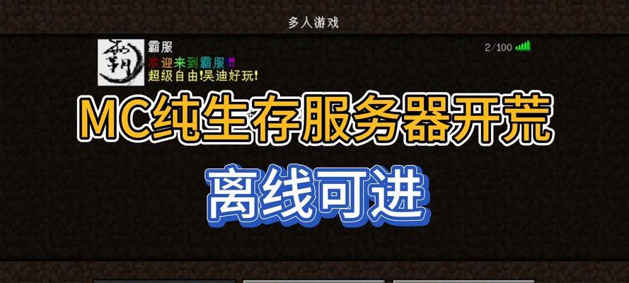我的世界私聊功能怎么开启？使用私聊的步骤是什么？