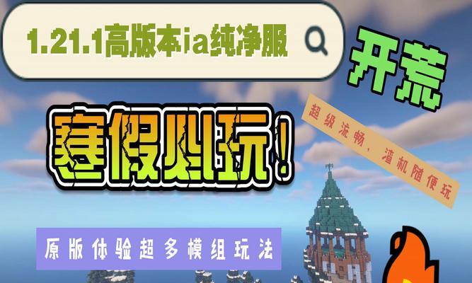 我的世界私聊功能怎么开启？使用私聊的步骤是什么？