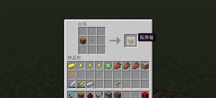 我的世界铁箱的制作方法是什么？铁箱的用途有哪些？