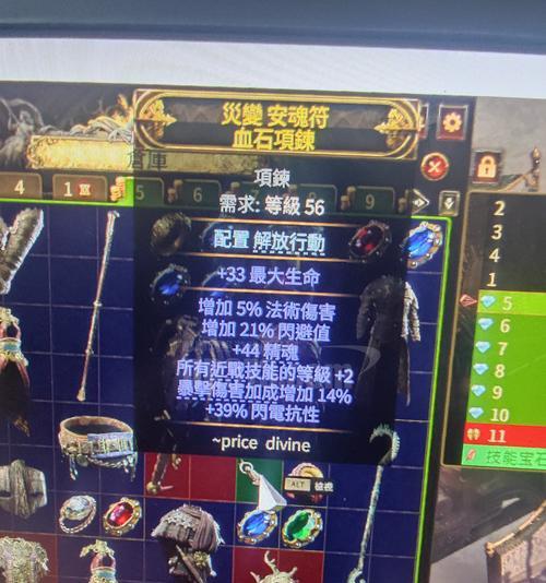 刀塔2饰品丢失原因是什么？如何找回？