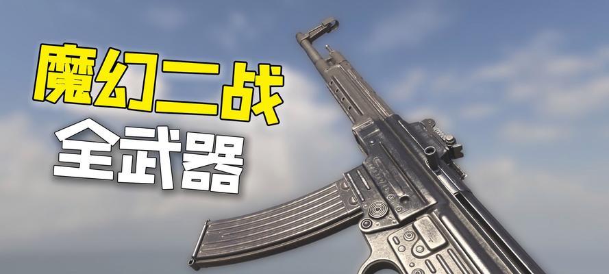 使命召唤自定武器获取攻略（以游戏为主）