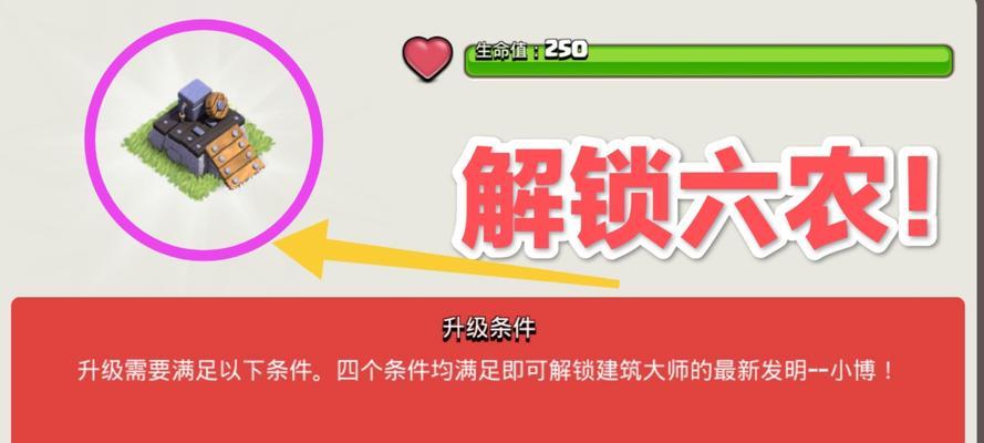 部落冲突异世界工人战斗的策略是什么？