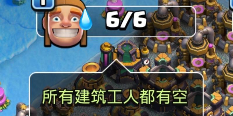 部落冲突异世界工人战斗的策略是什么？