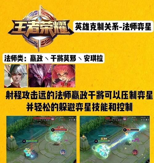 在《王者荣耀》中如何应对偷偷队友？应对策略和建议是什么？