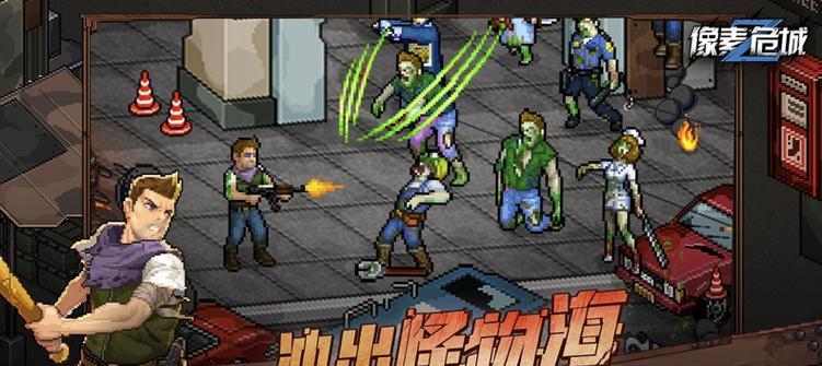 《以像素危城为背景，快速获取饮用水资源的游戏攻略》（在这个世界中）