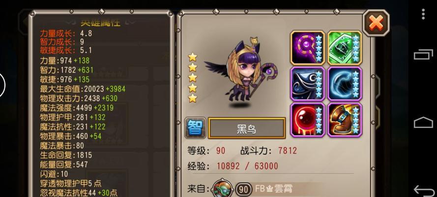 刀塔游戏信号问题解决方法是什么？