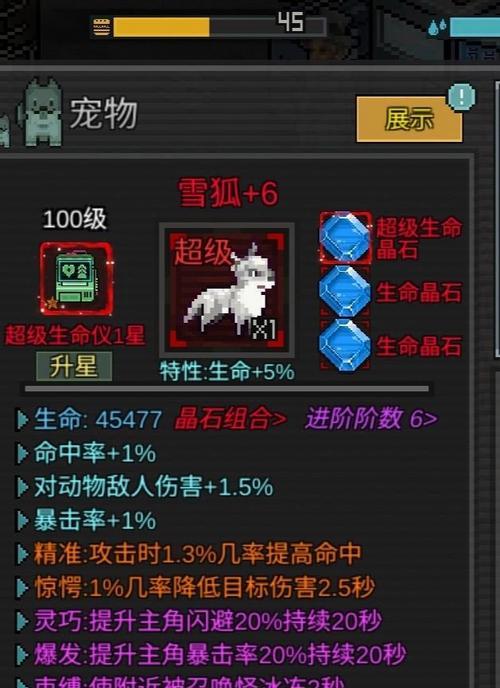 《以像素危城为背景，快速获取饮用水资源的游戏攻略》（在这个世界中）