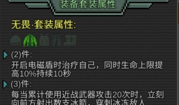 《以像素危城为背景，快速获取饮用水资源的游戏攻略》（在这个世界中）