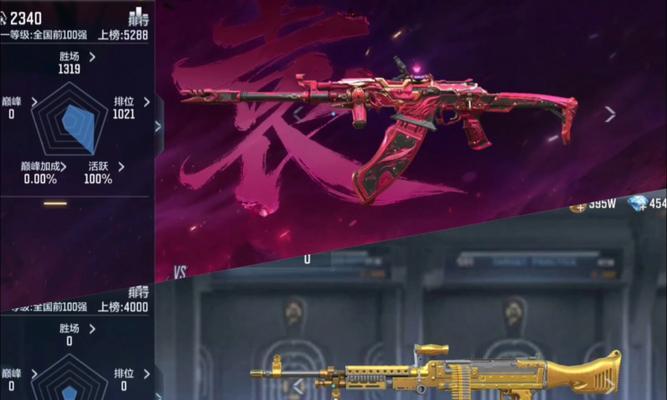 穿越火线手游最终12小时高级武器获取攻略（成为高级武器大师）