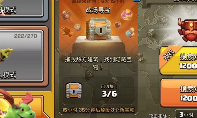 部落冲突天宫夺宝玩法指南是什么？