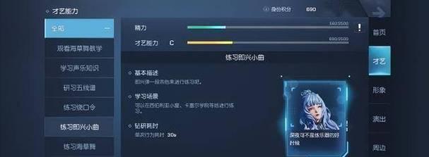 揭秘龙族幻想手游（成为最耀眼的偶像巨星）