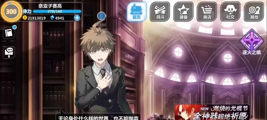 《崩坏学园2》黑洞套利装备搭配攻略（利用黑洞套利最大化游戏收益）