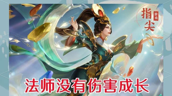 王者荣耀S13姜子牙（无人能挡的决战之力）
