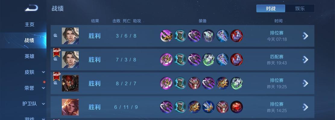 王者荣耀S13姜子牙（无人能挡的决战之力）