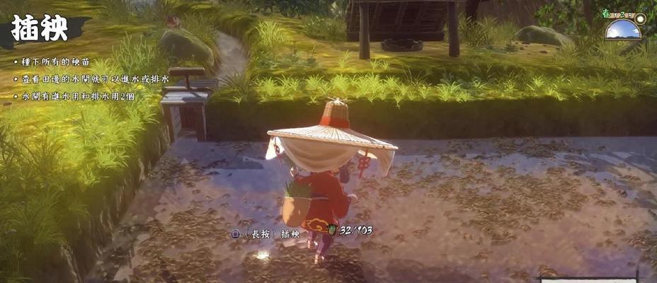 游戏《天穗之咲稻姬》防虫害方法大全（打造稻田的护城大将）