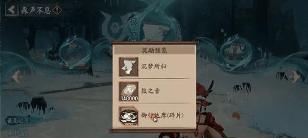 阴阳师器灵碎片清理方法是什么？