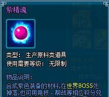 《梦幻飞仙橙装攻略》（轻松获取梦幻飞仙橙装）