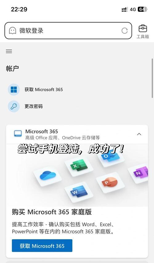 我的世界微软启动失败怎么办？