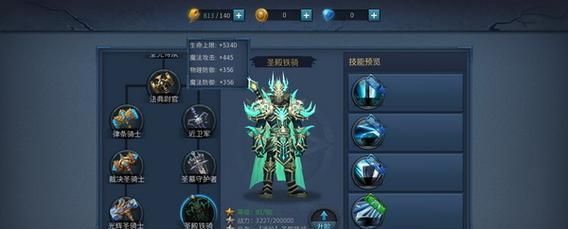 《暗黑黎明》游戏佣兵获取攻略（如何获得强力佣兵）