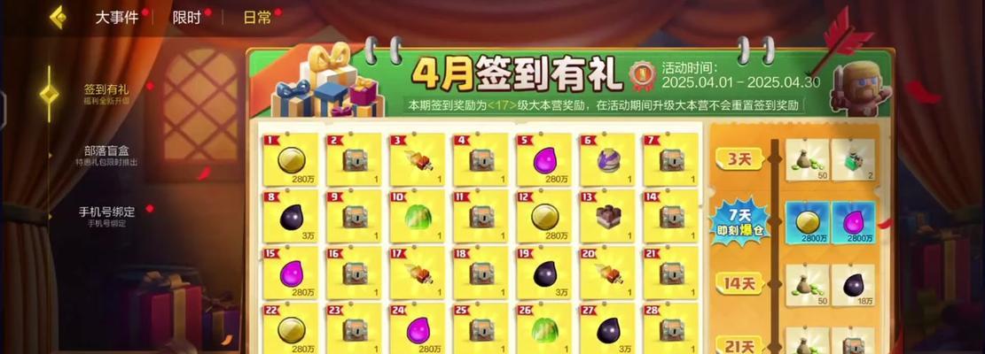 部落冲突怎么获得门票？门票的作用和获取途径是什么？