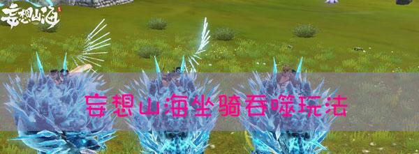 妄想山海鱼缸养鱼攻略（游戏中如何养鱼）